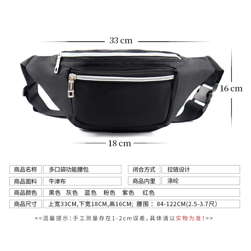 腰包女大容量防泼水多功能生意收银包实用时尚腰带腰包男单肩胸包,淘宝优惠券,粉丝福利购,淘宝优惠卷