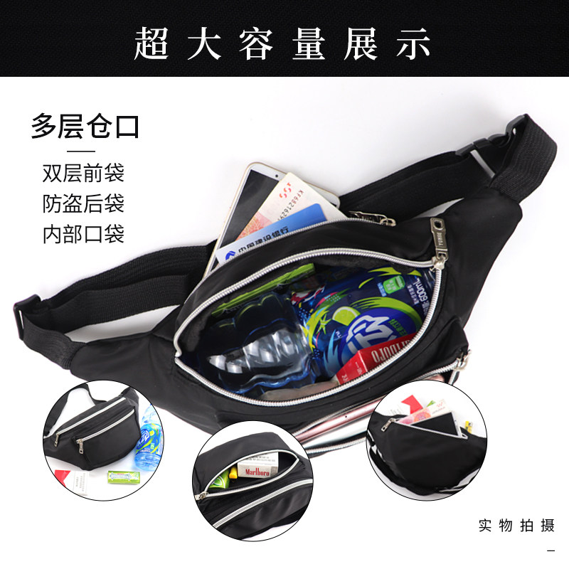 腰包女大容量防泼水多功能生意收银包实用时尚腰带腰包男单肩胸包,淘宝优惠券,粉丝福利购,淘宝优惠卷