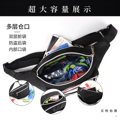 Спортивная универсальная вместительная и большая поясная сумка подходит для мужчин и женщин, водонепроницаемая сумка, 2020