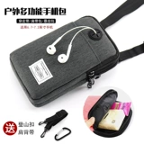 Универсальная дорожная сумка для путешествий подходит для мужчин и женщин, ремень, поясная сумка, сумка через плечо, сумка для телефона