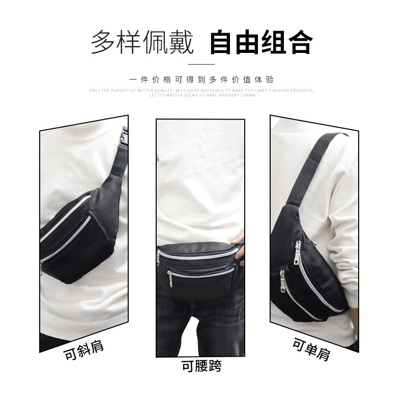 腰包女大容量防泼水多功能生意收银包实用时尚腰带腰包男单肩胸包,淘宝优惠券,粉丝福利购,淘宝优惠卷