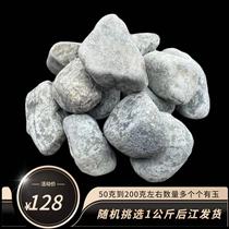 Myanmar Emerald Jade Rear River New Hand 1 kg Material Practice Hand Welfare Material Glutinous Ice brand pendant interface material