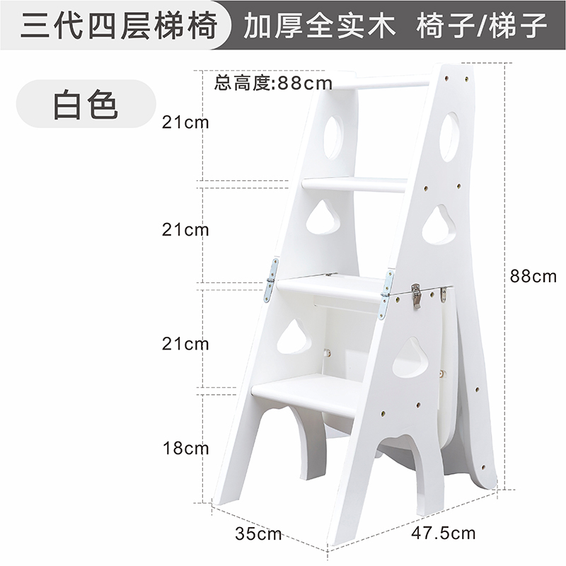 新款厂销多功能家用实木梯椅两用折叠梯凳梯子椅子四步台阶梯爬梯-图2