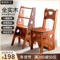 Solid wood thickened Home Multi-functional folding ladder chair Indoor mobile Dengue high ladder Dual-purpose four-step ladder bench Climbing Ladder