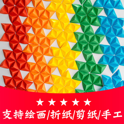 A4彩色纸600张办公用纸混色白粉红蓝绿书写流畅正品手工昱立折纸 - 图3
