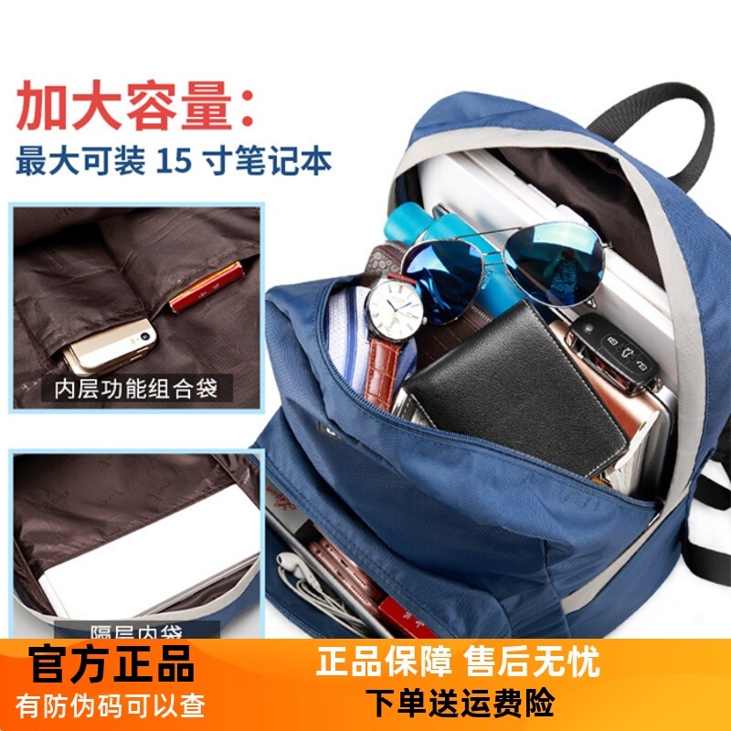 高尔夫旅行包双肩包折叠电脑背包书包15英寸大容量防水户外登山包,淘宝优惠券,粉丝福利购,淘宝优惠卷