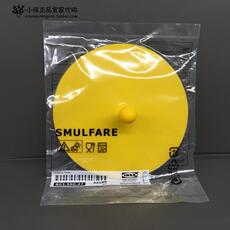 Кружка с крышкой 宜家ikea国内代购斯穆法尔马克杯盖 硅橡胶 防尘防漏水杯盖子通用