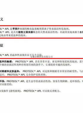 洗面奶清洁法国洗面奶SEPPIC
