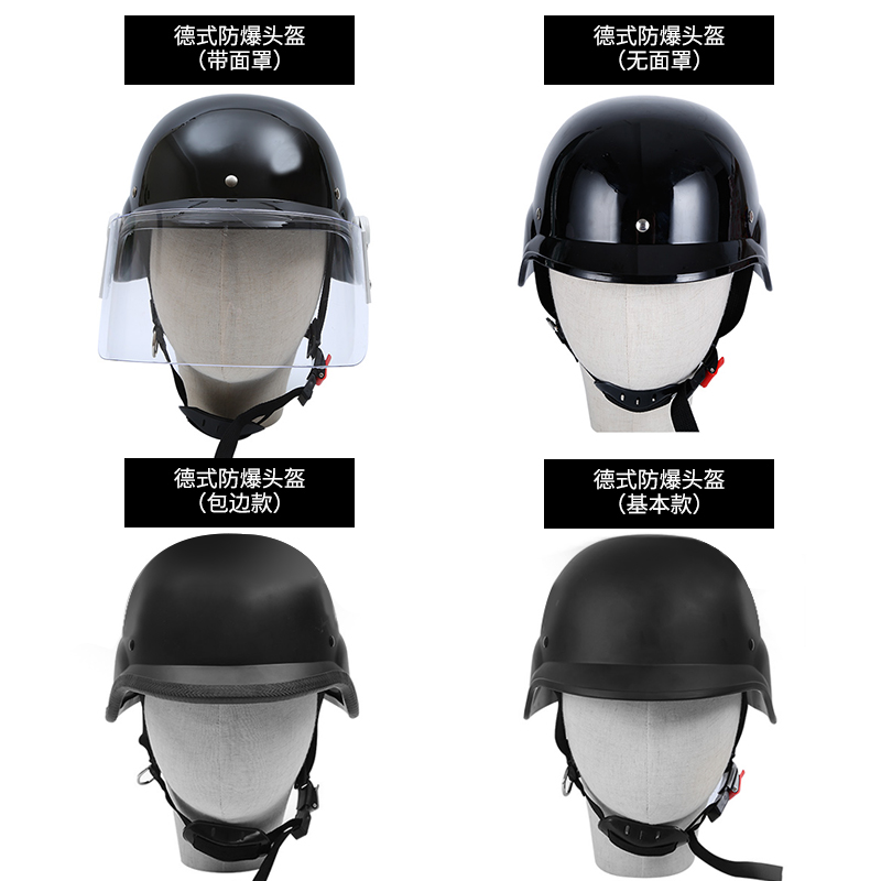 保安M88德式头盔摩托半盔防暴金属钢盔保安勤务执勤巡逻户外防护