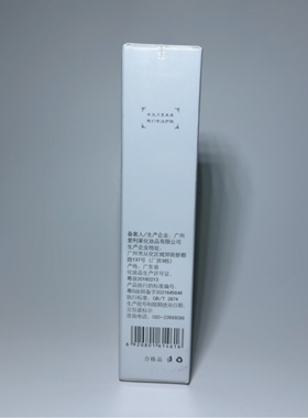 源修护啫喱Y02皮肤萌萌哒化妆品素