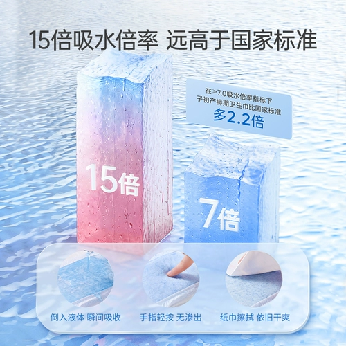 子初 Послеродовая гигиеническая прокладка, длинная простыня, 30 штук