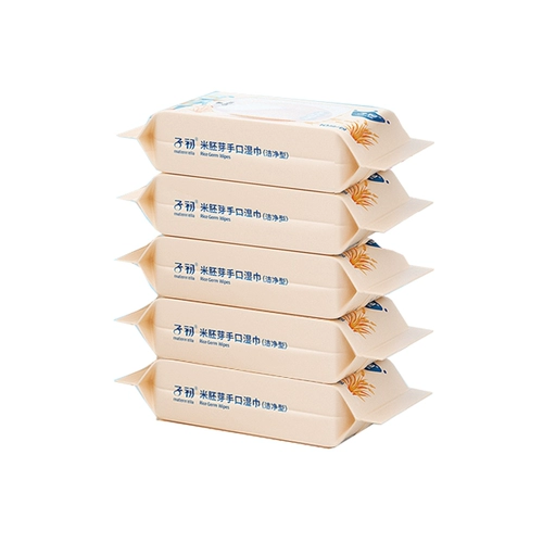 子初 Детские влажные салфетки для новорожденных для младенца, небольшая сумка, компактный формат для ношения с собой