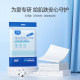 Zichu disposable 60*90cm nursing pads 10 pieces