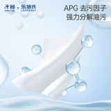 [U сначала] Зичу кухня мокрые влажные города дома -приготовленные влажные влажные влажные влажные полотенца Увеличивающими