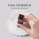 子初 Одноразовые герметические прокладки для груди для молодой матери, 50 штук