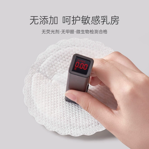 子初 Одноразовые герметические прокладки для груди для молодой матери, 50 штук