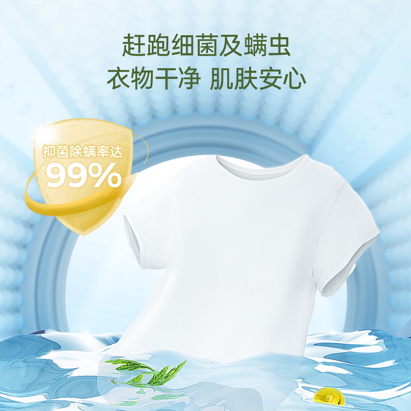 子初婴童洗衣液新生婴儿用洗衣液孕妇洗衣液专用内衣清洗液家用