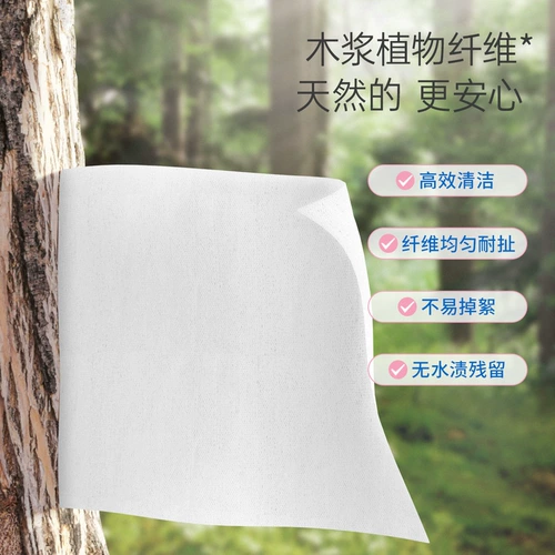 子初 Детские влажные салфетки для новорожденных для младенца, небольшая сумка, компактный формат для ношения с собой