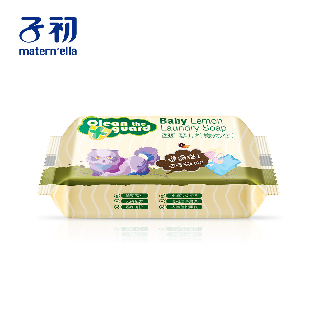 子初婴儿洗衣皂儿童宝宝专用抑菌婴幼儿新生bb尿布皂香皂内衣肥皂,淘宝优惠券,粉丝福利购,淘宝优惠卷