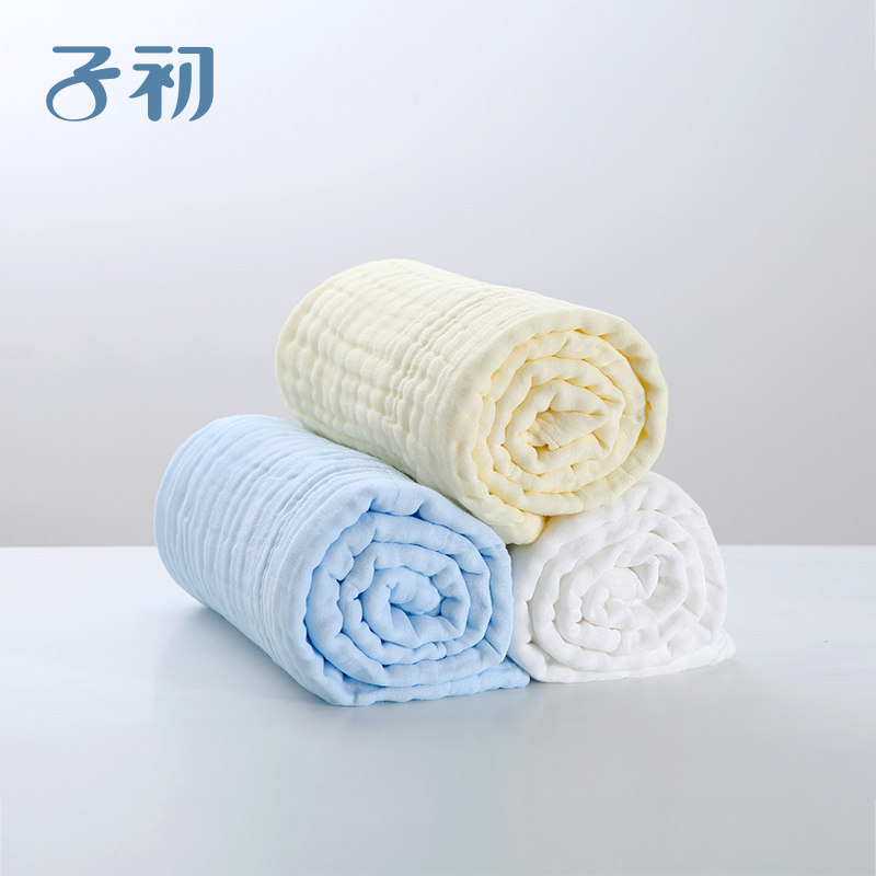  子初沛熙浴巾