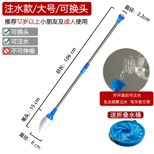 三羊笔庄罐水伸缩耐磨海绵笔头地书笔广场户外健身多功能地书毛笔 - 图2