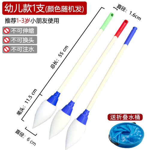 三羊笔庄罐水伸缩耐磨海绵笔头地书笔广场户外健身多功能地书毛笔 - 图0