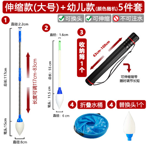 三羊笔庄罐水伸缩耐磨海绵笔头地书笔广场户外健身多功能地书毛笔 - 图3