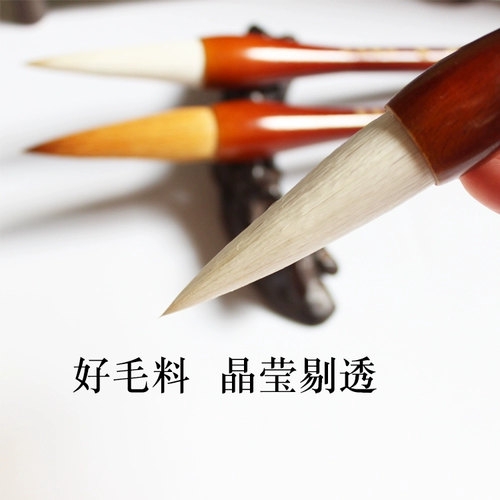 三羊笔庄 Большая кисть для письма для каллиграфии и сантиметровая кисть, кисть из волчьего волоса, кисть из овечьего волоса, кисть для китайской живописи