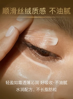 玻色因电动抗皱眼霜滋润淡化黑眼圈眼袋补水保湿眼霜电动眼霜