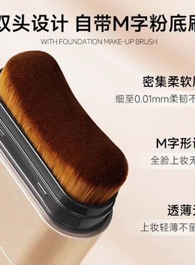 【严选】雪茉莉双头粉底棒橡皮擦防水不卡粉服帖控油遮瑕持久不脱
