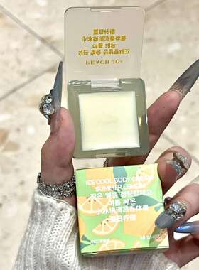 PEACH JO+小冰块清凉香膏清新留香固体香水去异味全身持久香水女