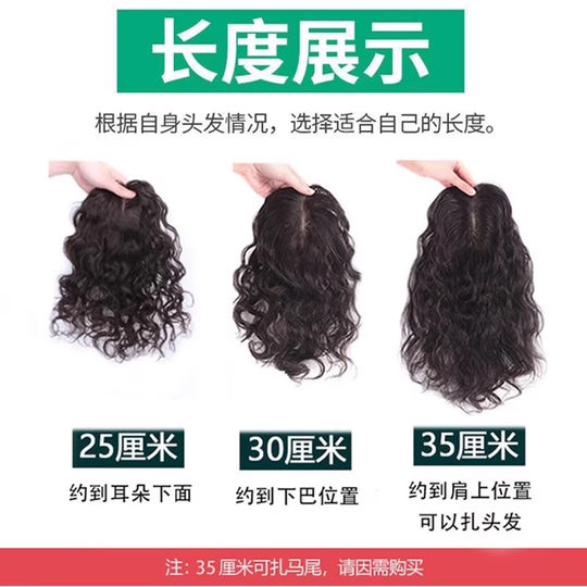 Delise wig piece wool curly real hair to cover gray hair