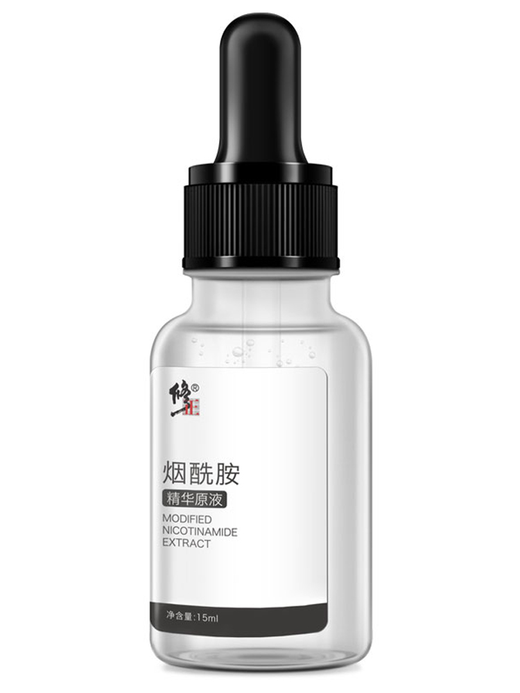 煙酰胺原液補水保濕小白瓶嫩白肌膚 修正面部護理套裝提亮膚色 煙酰胺原液補水保濕小白瓶嫩白肌膚 修正面部護理套裝提亮膚色