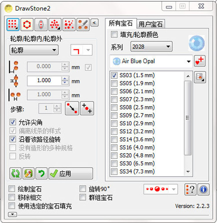 排钻助手电脑自动排钻软件排钻精灵服装箱包广告牌排字钻石画排钻-图2