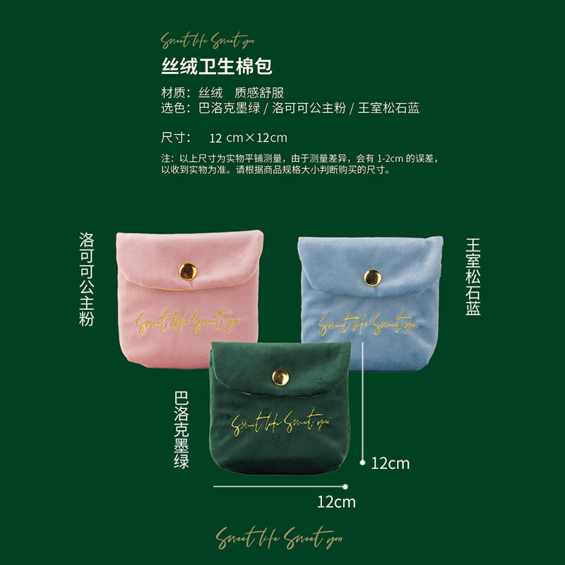 装口红包女2025新款迷你化妆包丝绒小号收纳包便携随身手拿补妆袋,淘宝优惠券,粉丝福利购,淘宝优惠卷