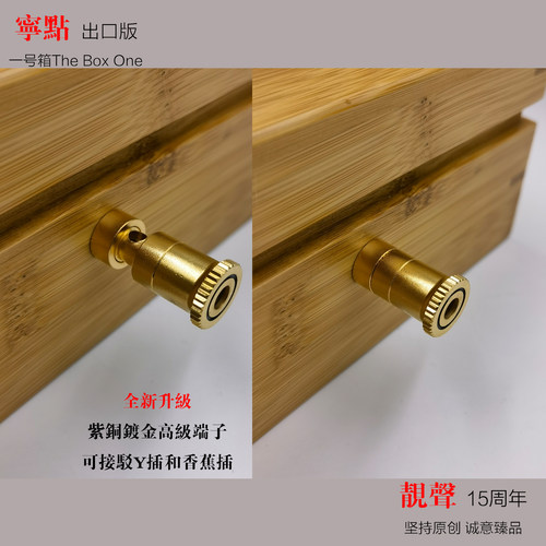 宁点出口版靓声大地盒纯银音响接地盒提升音质除静电子黑洞超农夫 - 图2