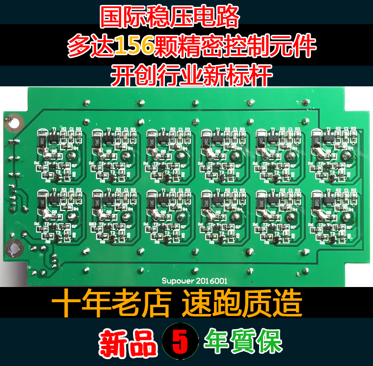 汽车整流器逆电流超越力爽电库雷神包邮动力节油器大容量版速跑 - 图2