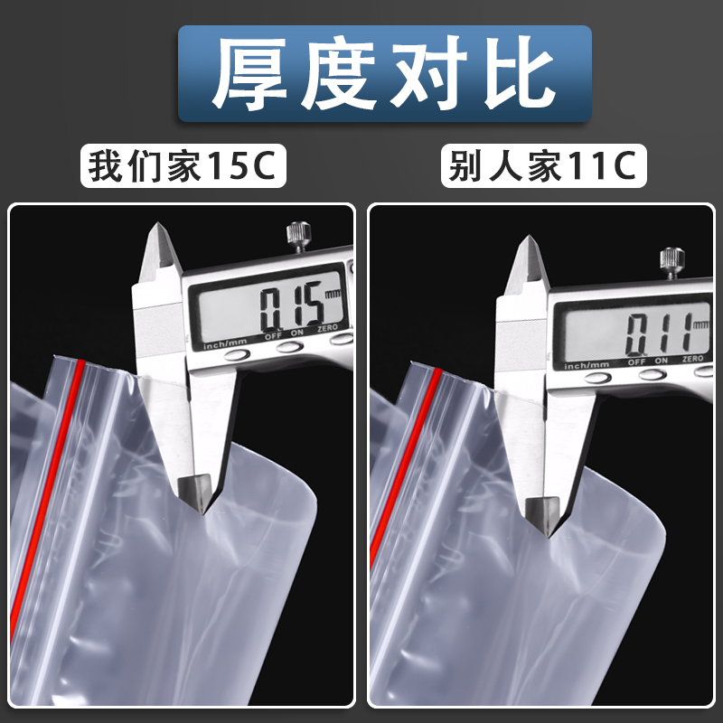 得力自封袋a4文件袋透明塑料防水资料袋大容量票据收纳袋学生文具袋考试专用加厚一次性办公拉边密封袋批发-图1