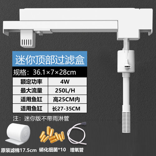 金利佳鱼缸过滤器三合一净水循环泵小型上滤系统静音上置外置滤盒-图0