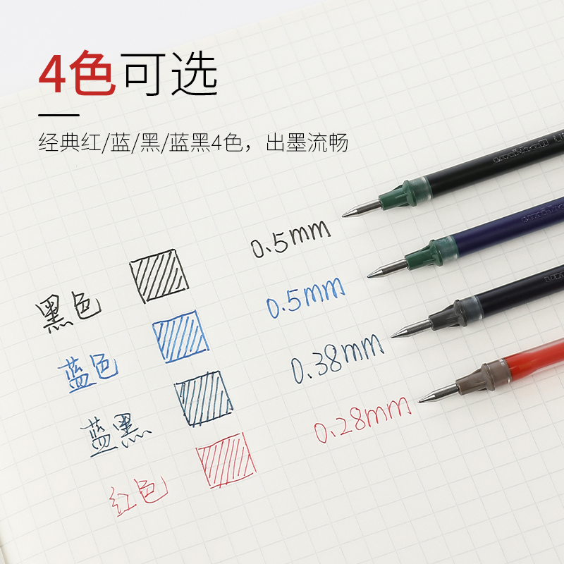 日本UNI三菱UMR-1笔芯UM-151中性笔替芯uniball学生签字笔笔芯考试办公用文具0.38/0.5mm适用三菱151中性笔 - 图2