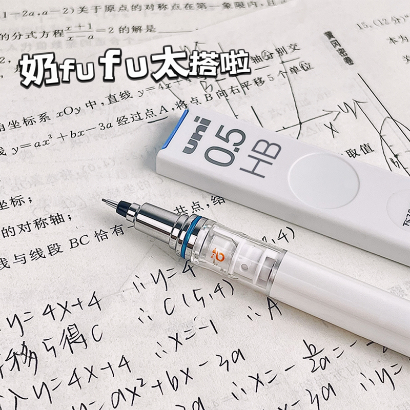 日本UNI三菱自动铅笔小学生写不断0.5三菱铅笔M5-559铅芯两倍转速自动旋转自动笔低重心不断铅芯大赏KuruToga - 图0