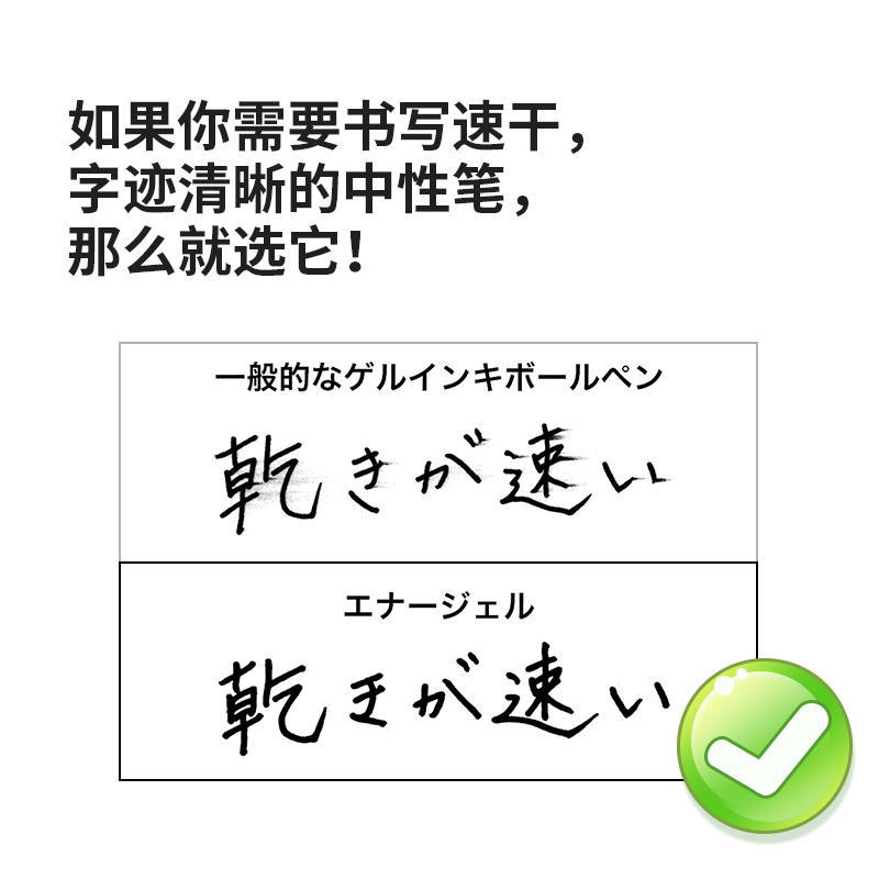 包邮 日本pentel派通BLN-105速干按动中性笔 0.5针管式彩色顺滑速干考试水笔 学生用蓝红黑色考试黑笔 签字笔 - 图2