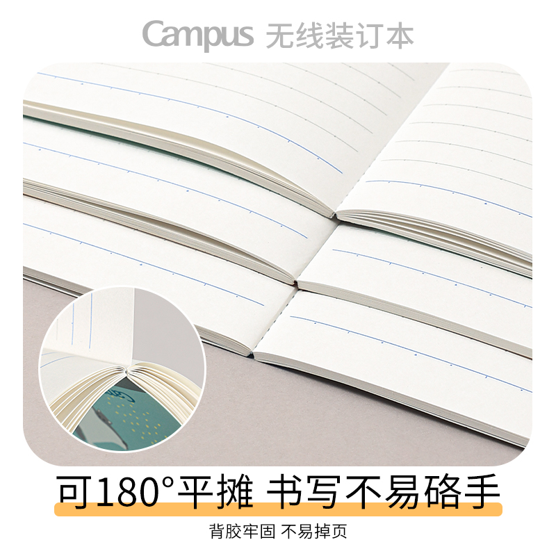 日本kokuyo国誉Campus无线装订本mofu系列限定款学生用b5作业本会议记录本a5笔记本横线本胶订本进口纸张纸质 - 图1