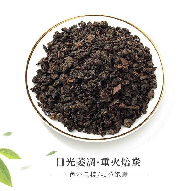 奶盖炭烧乌龙茶奶茶店专用茶贡茶炭焙黑乌龙茶碳培乌龙烤奶茶茶叶