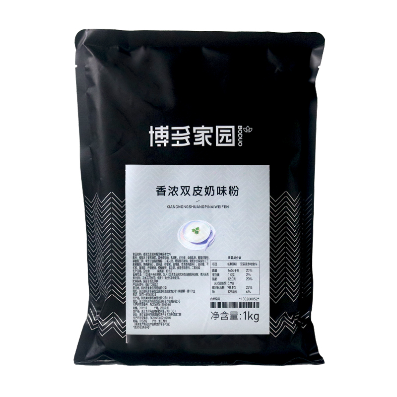 博多家园香浓双皮奶粉奶茶店专用港式原味双皮奶甜品店商用原料 - 图3