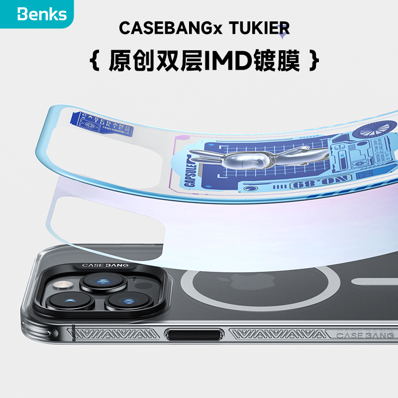 Benks x CASEBANG联名兔仔档案适用苹果14Pro手机壳防摔磁吸iphone14promax高级感magsafe全包套