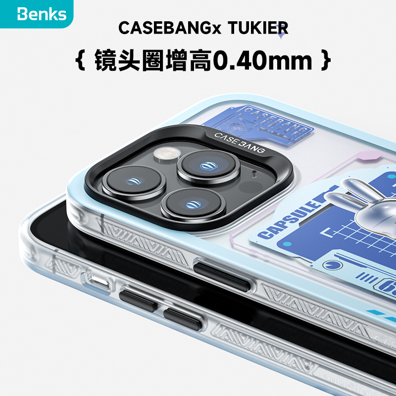 Benks x CASEBANG联名兔仔档案适用苹果14Pro手机壳防摔磁吸iphone14promax高级感magsafe全包套