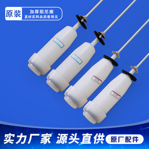 海尔洗衣机配件吊杆XQB100-Z1626-M21JDB减震器EB100M39TH平衡杆 - 图0