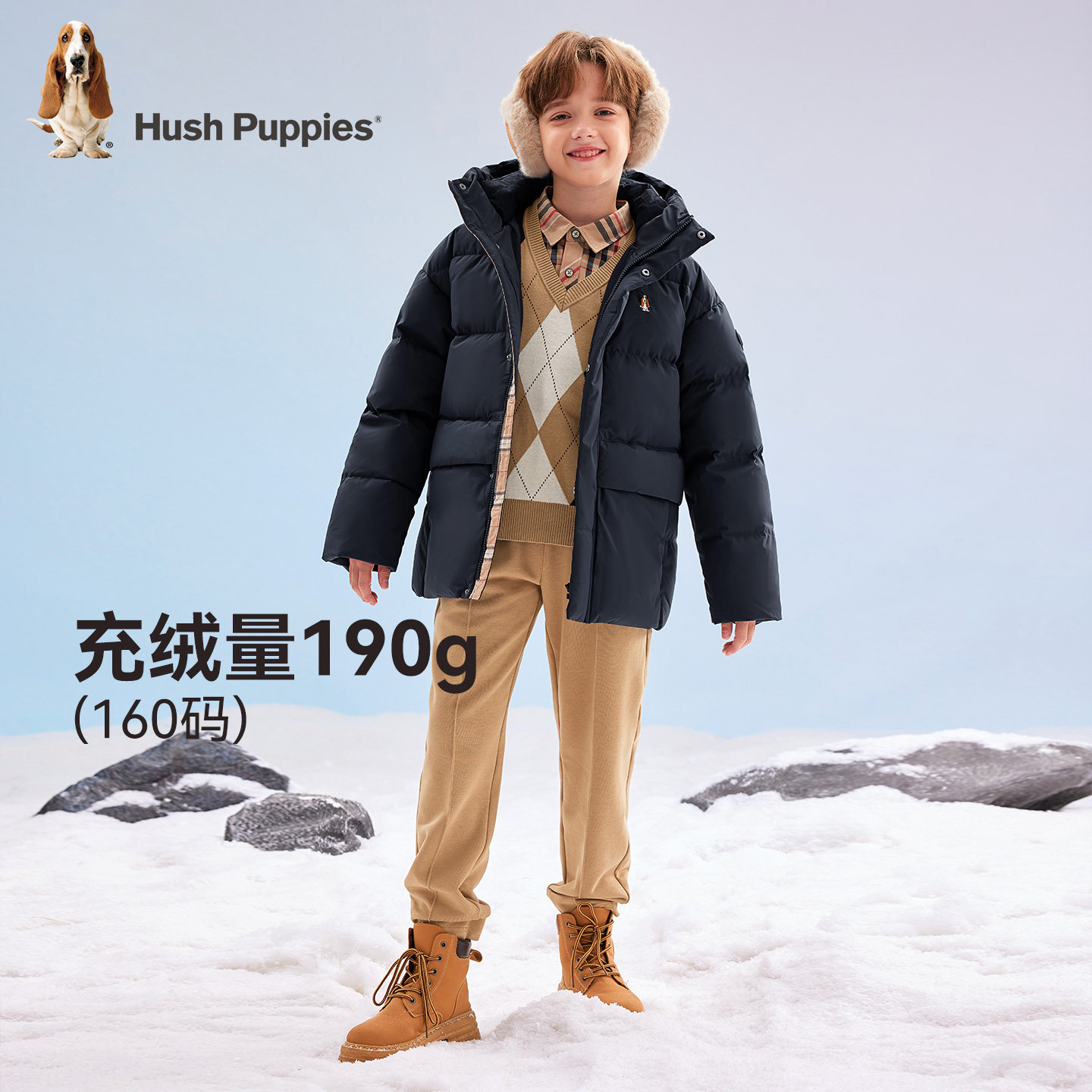 暇步士童装男童羽绒服2025冬季新款儿童保暖连帽大童休闲舒适外套,淘宝优惠券,粉丝福利购,淘宝优惠卷