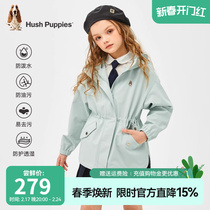 Leisure Step Scouts Girl Scouts 3 Anti-jackets 2024 Spring new children Brief relaxation Even cap windsurgboard Leisure Chauber